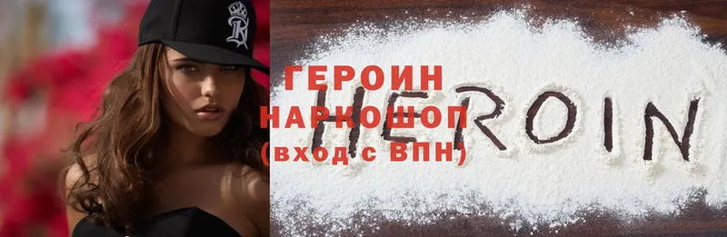 где купить наркотик  Карасук  ГЕРОИН Heroin 